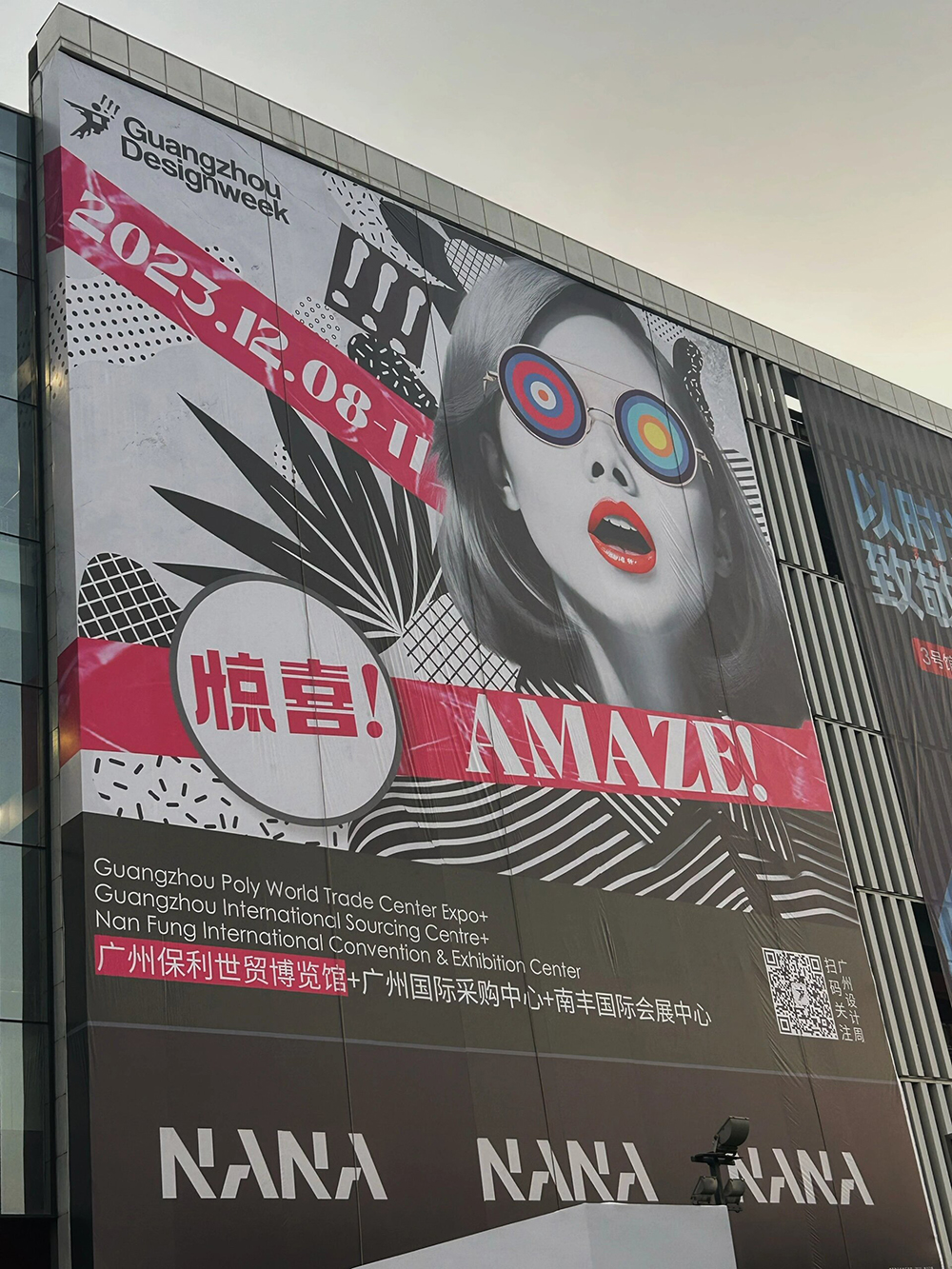 Guangzhou Design Exhibition Dec 2023 (1).jpg