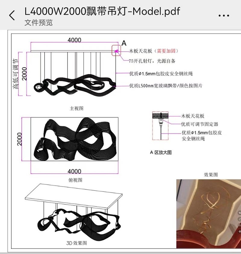 Floating Wave Of Light Art (3)