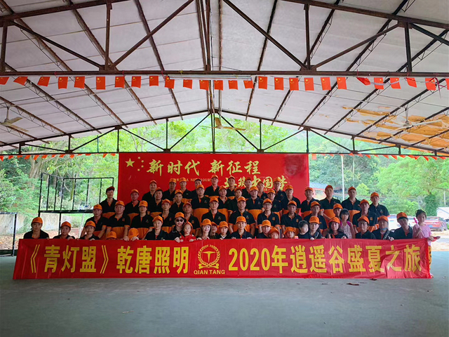 YLEU Lighting Team (3)